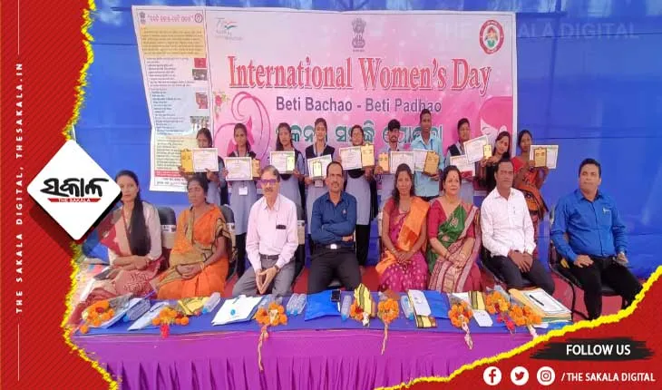 କେନ୍ଦୁଝର କ୍ଷେତ୍ର ଜନସମ୍ପର୍କ କାର୍ଯ୍ୟାଳୟ ପକ୍ଷରୁ ମହିଳା ଦିବସ କର୍ମଶାଳା ଅନୁଷ୍ଠିତ