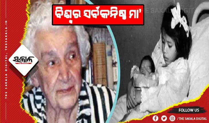 ବୈଚିତ୍ରମୟ ବିଶ୍ବ ବ୍ରହ୍ମାଣ୍ଡ: ପାଞ୍ଚବର୍ଷର ଶିଶୁ କନ୍ୟାର ମାତୃତ୍ବଲାଭ