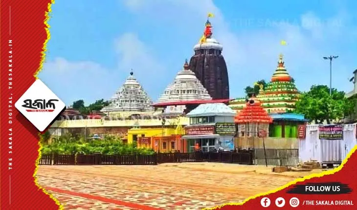 ଶ୍ରୀମନ୍ଦିର ବଜେଟ ୨୩୭.୫୮ କୋଟି