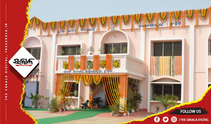 ଆଦର୍ଶ ବିଦ୍ୟାଳୟ ଶିକ୍ଷକ ନିଯୁକ୍ତି : ମେ’ ୨୦ରେ ପ୍ରକାଶ ପାଇବ ଦକ୍ଷତା ପରୀକ୍ଷା ଫଳ