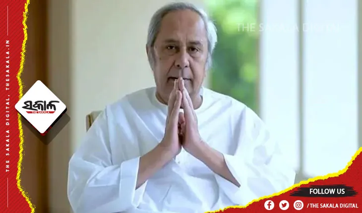 ଆଜି ମୁଖ୍ୟମନ୍ତ୍ରୀଙ୍କ ଦିଲ୍ଲୀ ଗସ୍ତ, ପ୍ରଧାନମନ୍ତ୍ରୀଙ୍କୁ କରିବେ ସାକ୍ଷାତ