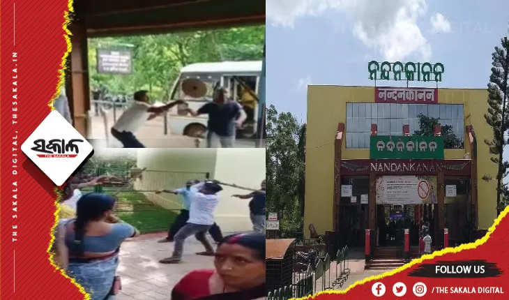 ନନ୍ଦନକାନନରେ ପର୍ଯ୍ଯଟକଙ୍କୁ ମାଡ଼ ଘଟଣା: ୩ ଅଭିଯୁକ୍ତ ଗିରଫ