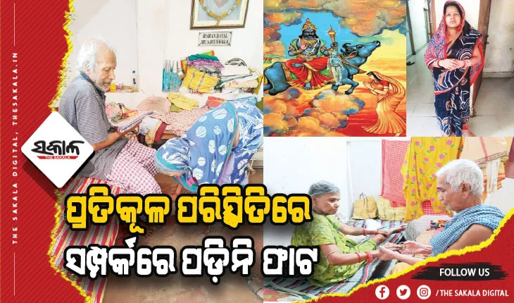 ପ୍ରତିକୂଳ ପରିସ୍ଥିତିରେ ସମ୍ପର୍କରେ ପଡ଼ିନି ଫାଟ: ଏମାନେ ବି ସାବିତ୍ରୀ ଓ ସତ୍ୟବାନ