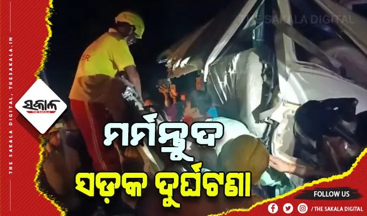 ବୋଲେରୋକୁ ଧକ୍କା ଦେଲା ଟ୍ରକ୍: ଜଣେ ମହିଳାଙ୍କ ସମେତ ୩ମୃତ, ୩ଗୁରୁତର