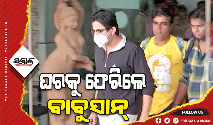 ତୃପ୍ତି-ବାବୁସାନ-ପ୍ରକୃତିଙ୍କ ସମ୍ପର୍କ କନ୍ଦଳ: ଘରକୁ ଫେରିଲେ ବାବୁସାନ୍