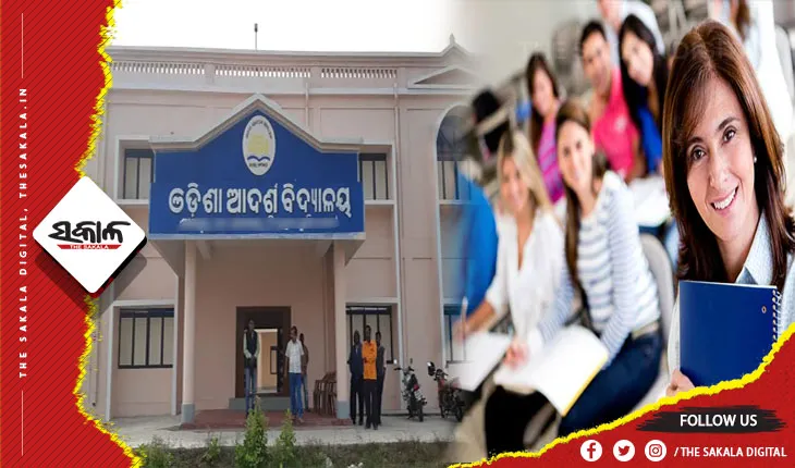 ଚଳିତ ବର୍ଷରୁ ଆଇକନିକ୍‍ ଆଦର୍ଶ ବିଦ୍ୟାଳୟରେ ନାମଲେଖା; ନିଟ୍‍ ଓ ଜେଇଇ ପାଇଁ ଦିଆଯିବ ସ୍ୱତନ୍ତ୍ର ପ୍ରଶିକ୍ଷଣ