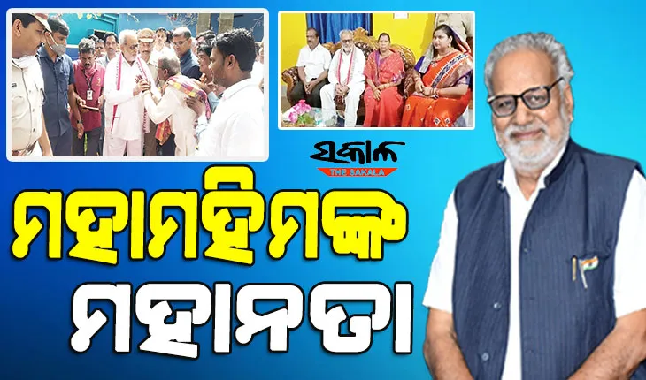 ପ୍ରତିଶ୍ରୁତି ରଖିଲେ ମହାମହିମ ରାଜ୍ୟପାଳ : ଅଚାନକ ନର୍ସଙ୍କ ଘରେ ପହଞ୍ଚିଲେ, ଗାଁ ବୁଲିଲେ