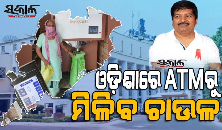 ବିନା ସୁଧରେ ଚାଷୀଙ୍କୁ ମିଳିବ ଋଣ, ଉପକୃତ ହେବେ ରାଜ୍ୟର ସମସ୍ତ କ୍ଷୁଦ୍ର ଓ ନାମମାତ୍ର ଚାଷୀ