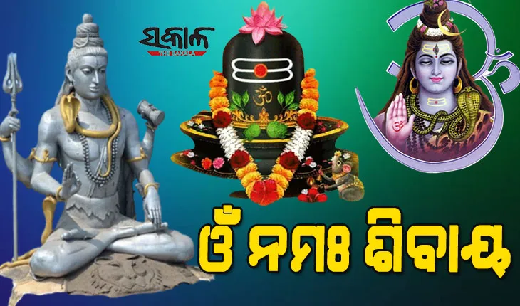 ଶ୍ରାବଣ ସୋମବାରର ପୂଜାବିଧି