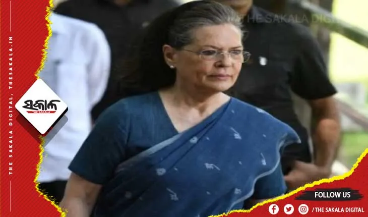 ଇଡିରେ ହାଜର ହେଲେ ସୋନିଆ ଗାନ୍ଧୀ