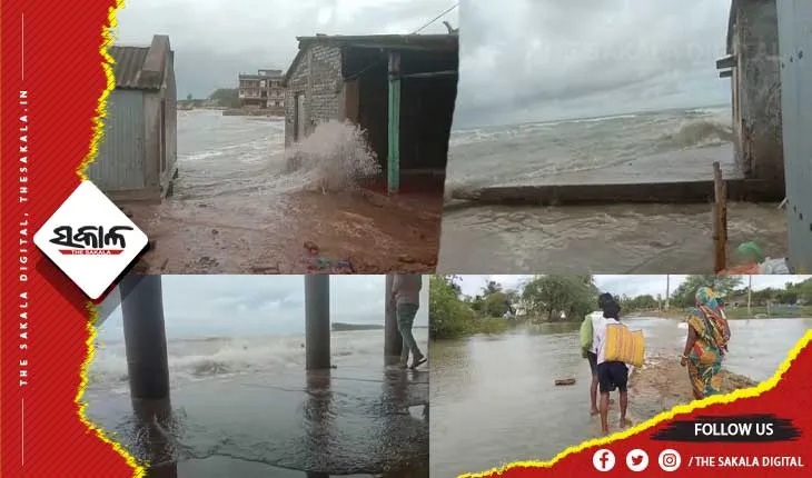 କୁଳ ଲଙ୍ଘୁଛି ସମୁଦ୍ର : ସମୁଦ୍ର ତଟ ବର୍ତ୍ତୀ ଗାଁରେ ପଶିଲା ଜୁଆର ପାଣି