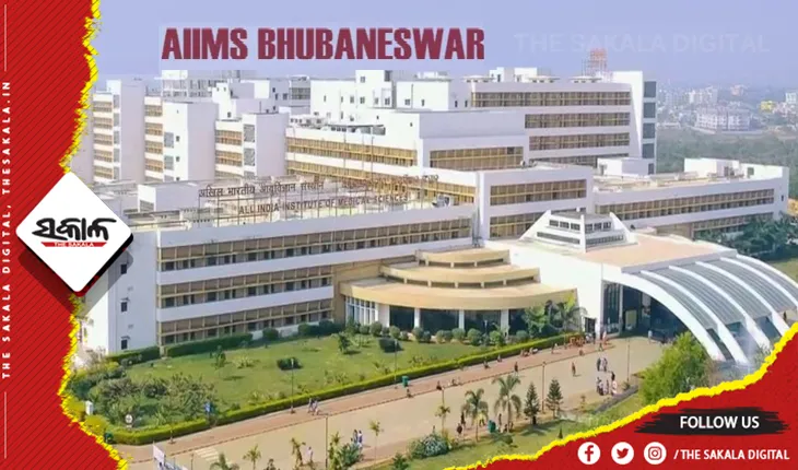 ଭୁବନେଶ୍ୱର ଏମ୍ସର ୫ ମହଲାରୁ ଡେଇଁ ଜୀବନ ହାରିଲେ ରୋଗୀ