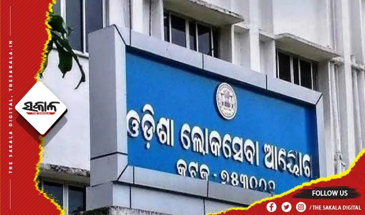 ବନ୍ୟାସ୍ଥିତିକୁ ଦୃଷ୍ଟିରେ ରଖି ସ୍ଥଗିତ ରହିଲା ASO ପରୀକ୍ଷା