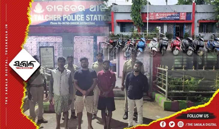 ତାଳଚେର ପୋଲିସ କୁ ବଡ ସଫଳତା : ୧୧ ମୋଟରସାଇକେଲ ଜବତ-୪ଗିରଫ