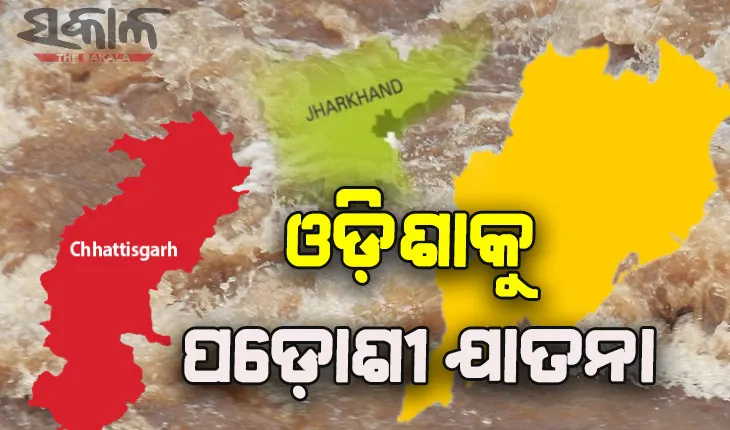 ପଡ଼ୋଶୀ ରାଜ୍ଯ ପାଇଁ ବନ୍ୟାରେ ଉବୁଟୁବୁ ଓଡ଼ିଶା: କର୍ଭରୁଲ୍‍ ମାନୁନାହାନ୍ତି ଝାଡ଼ଖଣ୍ଡ ଓ ଛତିଶଗଡ଼ ସରକାର