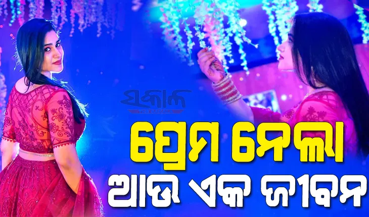 ପ୍ରେମ ପାଇଁ ଜୀବନ ହାରିଲେ ସଫ୍ଟଓ୍ୱେୟାର ଇଞ୍ଜିନିୟର, ଆପାର୍ଟମେଣ୍ଟରୁ ଝୁଲନ୍ତା ଅବସ୍ଥାରେ ମୃତଦେହ ଉଦ୍ଧାର