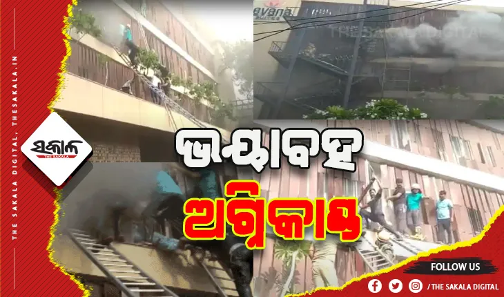 ଲକ୍ଷ୍ନୌ: ହୋଟେଲରେ ଭୟାବହ ଅଗ୍ନିକାଣ୍ଡ, ୨ ମୃତ