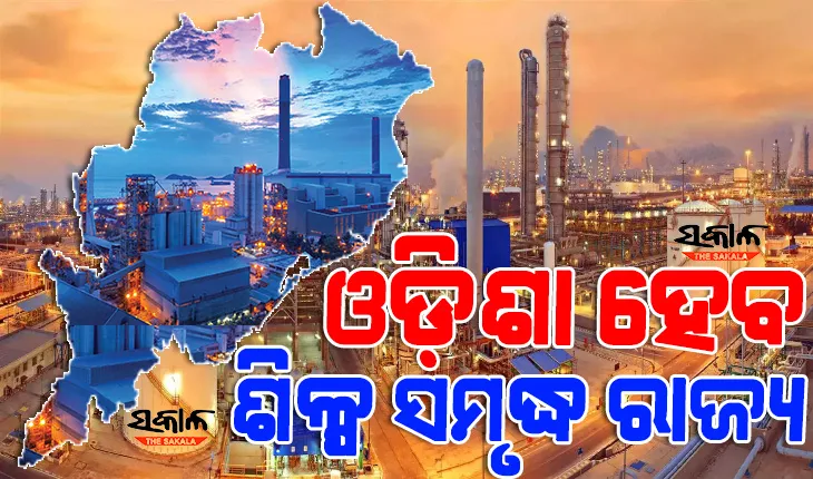 ସଫଳ ହୋଇଛି ଦୁବାଇ, ନୂଆଦିଲ୍ଲୀ, ମୁମ୍ବାଇ ସମ୍ମିଳନୀ : ରାଜ୍ୟରେ ୧୦ ଲକ୍ଷ କୋଟିର ନିବେଶ ସମ୍ଭାବନା