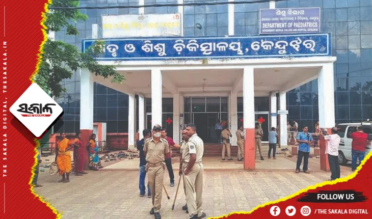 ଶିଶୁ ମୃତ୍ୟୁକୁ ନେଇ ବିବାଦ ପରେ କେନ୍ଦୁଝର ସିଡିଏମଓଙ୍କୁ ନବରଙ୍ଗପୁର ବଦଳି