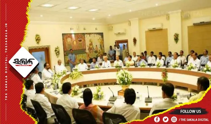 ଆଜି ରାଜ୍ୟ କ୍ୟାବିନେଟ୍‍ ବୈଠକ