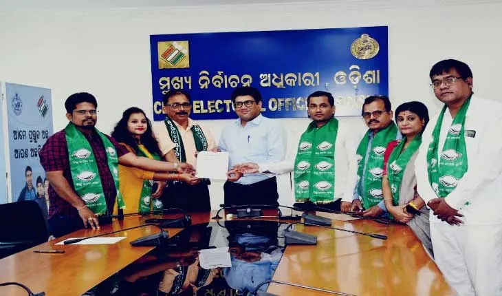 ଧାମନଗରରେ ରକ୍ତମୁଖା ହୋଇଛି ବିଜେପି, ପୁଣି ମୁଖ୍ୟ ନିର୍ବାଚନ ଅଧିକାରୀଙ୍କ ଦ୍ଵାରସ୍ଥ ହେଲା ବିଜେଡ଼ି