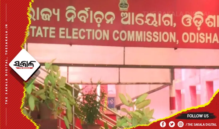 ଧାମନଗର ଉପନିର୍ବାଚନ: ନଭେମ୍ବର ୧ ସରିବ ପ୍ରଚାର, ଭୋଟ ବେଳେ ୫୦ ପ୍ରତିଶତ ବୁଥରେ ହେବ ୱେବ କାଷ୍ଟିଂ
