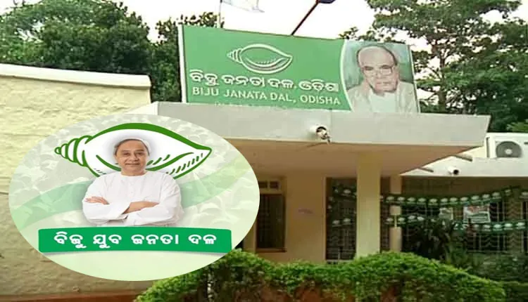 ଭୁବନେଶ୍ୱର ପାଇଁ ବିଜୁ ଯୁବ ଜନତା ଦଳର ନୂତନ କାର୍ଯ୍ୟକର୍ତ୍ତା ତାଲିକା ଘୋଷଣା