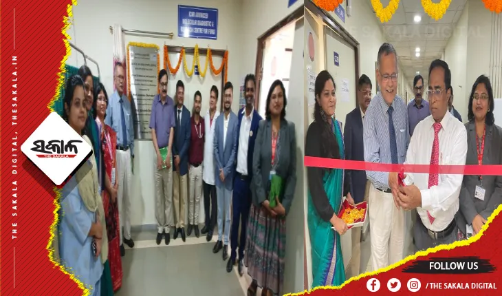 ଏମ୍ସ ଭୁବନେଶ୍ୱରରେ ଅତ୍ୟାଧୁନିକ ମଲିକୁଲାର ଓ ଡାଇଗ୍ନୋଷ୍ଟିକ୍ ଗବେଷଣା କେନ୍ଦ୍ର ଉଦଘାଟିତ