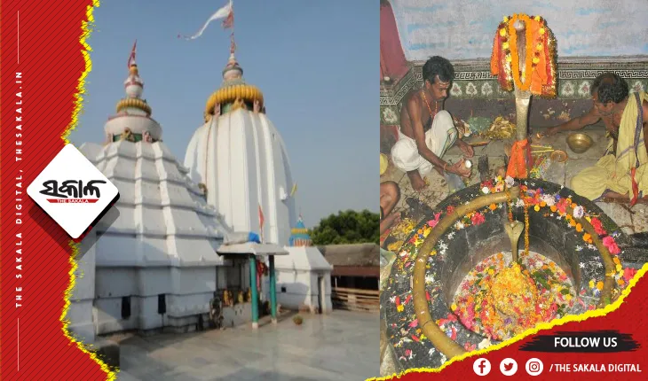 ଆସନ୍ତା ସପ୍ତାହରୁ ବାବା ଧବଳେଶ୍ଵରଙ୍କ ଦର୍ଶନ କରିପାରିବେ ଶ୍ରଦ୍ଧାଳୁ