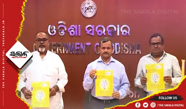 ମୁଖ୍ୟ ଶାସନ ସଚିବଙ୍କ ଦ୍ୱାରା ଇ-ଅଫିସର ଶୁଭାରମ୍ଭ, ସେବା ଯୋଗାଣରେ ଆସିବ ବୈପ୍ଳବିକ ପରିବର୍ତ୍ତନ