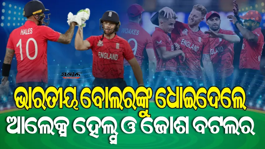 ଲଗାନ୍‌ରେ ‘ଭୁବନ’ ହରାଇଥିଲେ, ହେଲେ ରୋହିତ ବାହିନୀ ପାରିଲାନି : ୧୦ ୱିକେଟରେ ବିଜୟ ସହ ଫାଇନାଲରେ ଇଂଲଣ୍ଡ