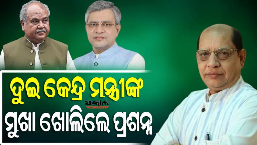 ପଦ୍ମପୁରବାସୀଙ୍କୁ ବୋକା ଭାବୁଛନ୍ତି କେନ୍ଦ୍ରମନ୍ତ୍ରୀ, ସଠିକ ତଥ୍ୟ ଥାଇ ମଧ୍ୟ ଜାଣିଶୁଣି କହୁଛନ୍ତି ପ୍ରବଞ୍ଚନାପୂର୍ଣ୍ଣ କଥା : ପ୍ରଶନ୍ନ ଆଚାର୍ଯ୍ୟ