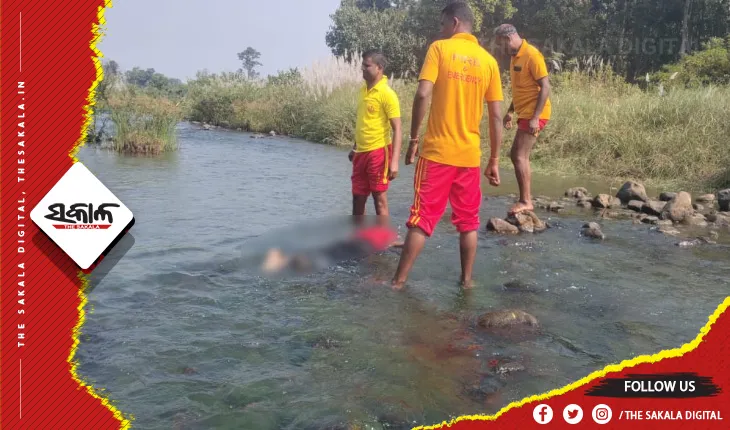 ତେଲକୋଇର ସମାକୋଇ ନଦୀରେ ଭାସୁଛି ଅଜଣା ବ୍ଯକ୍ତିଙ୍କ ମୃତଦେହ