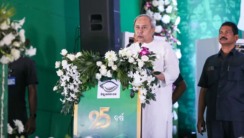 କାହିଁକି ବିଜେଡିକୁ ଭରସା ଓ ବିଶ୍ବାସ କରନ୍ତି ଓଡ଼ିଶାବାସୀ, ୨୬ତମ ପ୍ରତିଷ୍ଠା ଦିବସରେ କାରଣ କହିଲେ ସୁପ୍ରିମୋ ନବୀନ ପଟ୍ଟନାୟକ