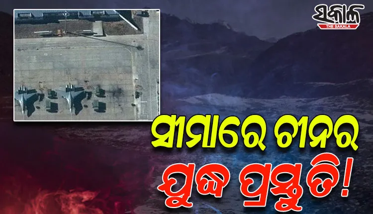 ସୀମାରେ ଡ୍ରୋନ ଓ ଯୁଦ୍ଧ ବିମାନ ମୁତୟନ କରିଛି ଚୀନ; ସାଟେଲାଇଟ୍ ଫଟୋରୁ ଆସିଲା ଏଭଳି ସଂଘାତିକ ସତ