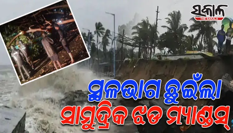 ତାମିଲନାଡୁରେ ଲ୍ୟାଣ୍ଡଫଲ କଲା ବାତ୍ୟା ମ୍ୟାଣ୍ଡସ୍‌, ସ୍ଥଳଭାଗ ଛୁଇଁବା ପରେ ଭୀଷଣ ରୂପ ଧରି ରଚିଲା ତାଣ୍ଡବ