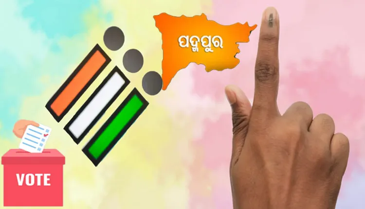 ପଦ୍ମପୁର ଉପନିର୍ବାଚନ: ପ୍ରଚାର ଶେଷ, ସୋମବାର ଭୋଟ ଗ୍ରହଣ