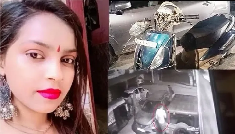 ଦିଲ୍ଲୀ ଅଞ୍ଜଳୀ ମୃତ୍ୟୁ ମାମଲା: କାର୍ଯ୍ୟରେ ଅବହେଳା ପାଇଁ ୧୧ ପୁଲିସ କର୍ମଚାରୀ ନିଲମ୍ବିତ