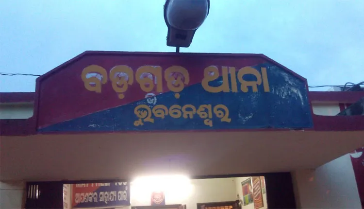 ବଦଳିଲା ବଡ଼ଗଡ଼, ଲକ୍ଷ୍ମୀସାଗର ଓ ସହିଦନଗର ଥାନାର ପରିସୀମା; ବଡ଼ଗଡ଼ ଥାନା ଅଧୀନରେ ରହିବ ବାସୁଆଘାଇ ପଞ୍ଚାୟତ