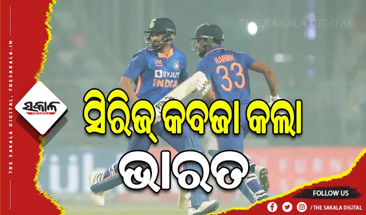 ୨ୟ ଦିନିକିଆରେ ଶ୍ରୀଲଙ୍କାକୁ ୪ ୱିକେଟରେ ହରାଇ ସିରିଜ କବଜା କଲା ଭାରତ