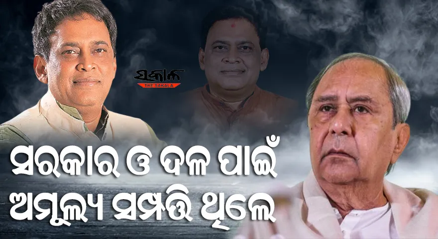 ନବ ଦାସଙ୍କ ଅକାଳ ବିୟୋଗ ରାଜ୍ୟ ପାଇଁ ଏହା ଅପୂରଣୀୟ କ୍ଷତି, ସରକାର ଓ ଦଳରେ ତାଙ୍କ ଭୂମିକା ସର୍ବଦା ସ୍ମରଣୀୟ ରହିବ : ମୁଖ୍ୟମନ୍ତ୍ରୀ