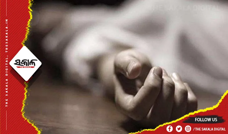 ସ୍ତ୍ରୀକୁ ମାରିବା ପରେ ସ୍ବାମୀର ଆତ୍ମହତ୍ୟା