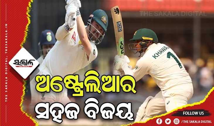 ଭାରତ- ଅଷ୍ଟ୍ରେଲିଆ ଟେଷ୍ଟ: ୯ ୱିକେଟରେ ଭାରତକୁ ହରାଇଲା ଅଷ୍ଟ୍ରେଲିଆ
