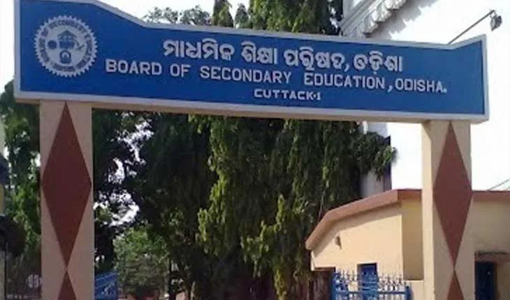 ଆସନ୍ତାକାଲି ମାଟ୍ରିକ ପରୀକ୍ଷା, ୫ଲକ୍ଷ ୪୧ ହଜାର ୨୪୭ ଛାତ୍ରଛାତ୍ରୀ ଦେବେ ପରୀକ୍ଷା