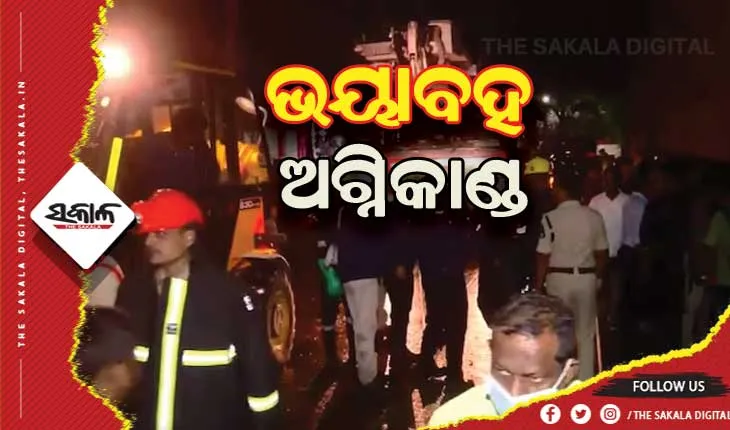 ହାଇଦ୍ରାବାଦର ରେସିଡେନ୍ସିଆଲ କମ୍ପ୍ଲେକ୍ସରେ ଅଗ୍ନିକାଣ୍ଡ: ୪ ମହିଳାଙ୍କ ସମେତ ୬ ମୃତ