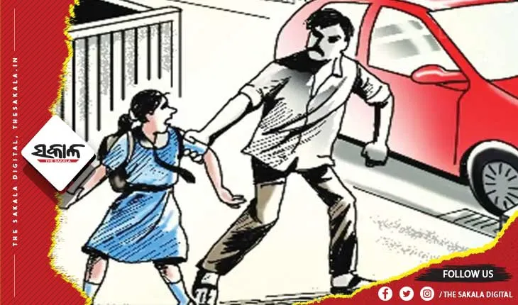 ମାଟ୍ରିକ ପରୀକ୍ଷା ସାରି ଫେରୁଥିବାବେଳେ ଛାତ୍ରୀଙ୍କୁ ଅପହରଣ ଉଦ୍ୟମ ସହ ବ୍ଲେଡରେ ଆକ୍ରମଣ କଲା ଦୁର୍ବୃତ୍ତ