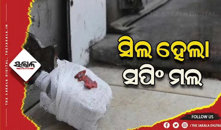 ସ୍ଵଛତା କ୍ଷେତ୍ରରେ ଅବହେଳା ପାଇଁ ସପିଂ ମଲକୁ ସିଲ କଲା ବିଏମସି, ମାଟିରେ ମିିଶିଲା ହୋଟେଲ ଶ୍ରୀ