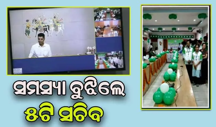 ଝାରସୁଗୁଡ଼ାର ସମସ୍ୟା ବୁଝିଲେ ୫ଟି ସଚିବ ଭିକେ ପାଣ୍ଡିଆନ