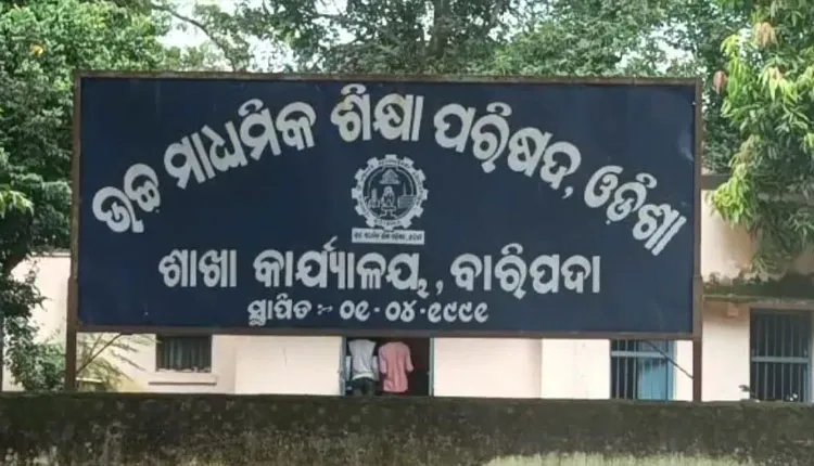ମୟୂରଭଞ୍ଜରେ ବିଜ୍ଞାନରେ ୮୨.୭୫ ଓ ବାଣିଜ୍ୟରେ ୮୧.୯୪ ପ୍ରତିଶତ ପାସହାର