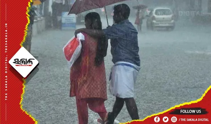 ରଜ ସୁଦ୍ଧା ଓଡ଼ିଶା ଛୁଇଁବ ମୌସୁମୀ